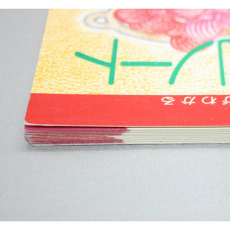 手編みの便利ノート / 昭和60年 / 文化出版局