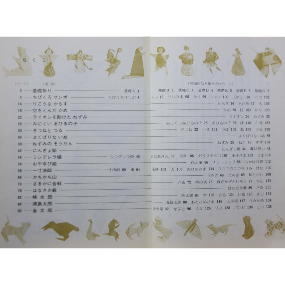 648d5cb11896a1009271842c