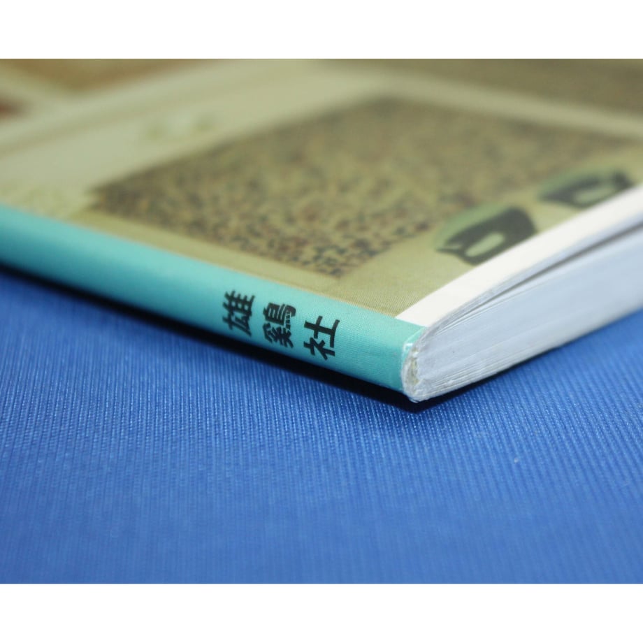 64575e9739cb4e0037a42e55