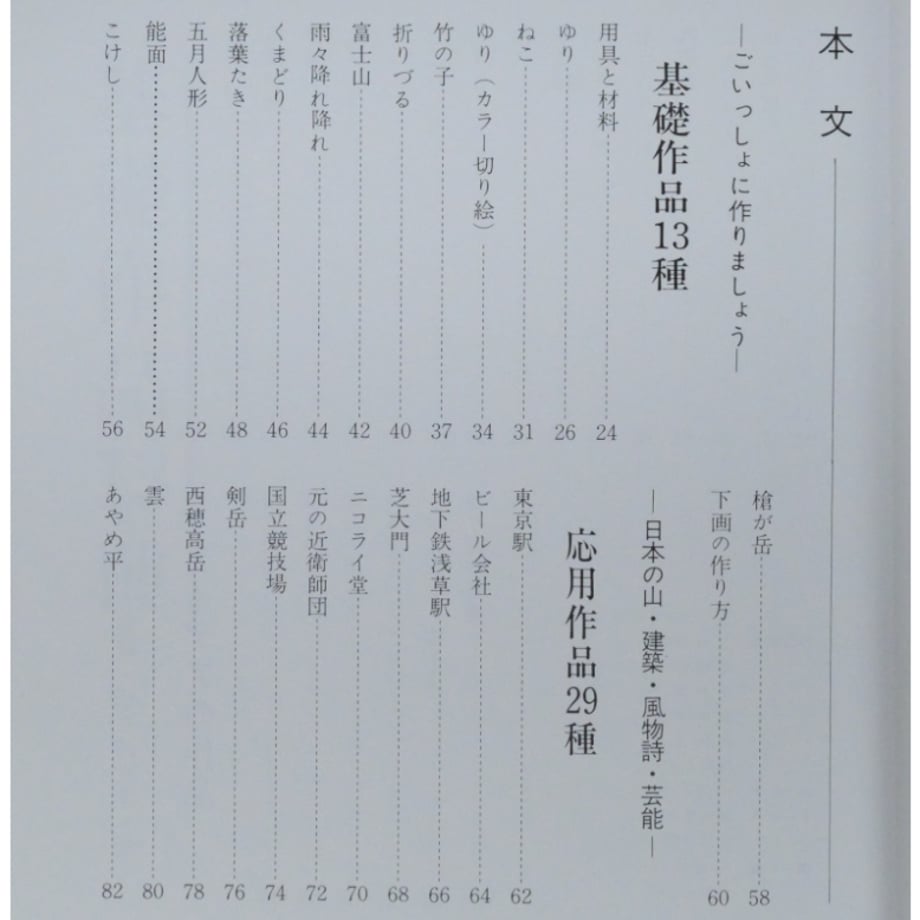 66fa2cfbda44f2021cf359b7