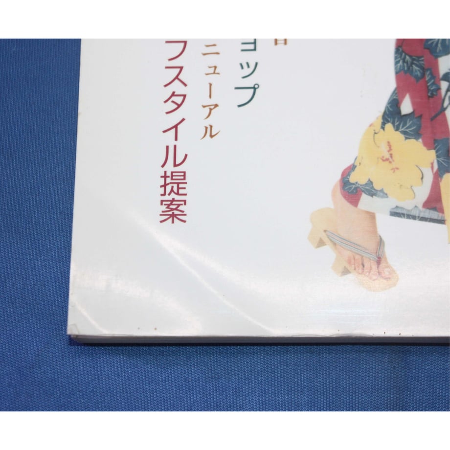64e453f1444dc8002ef1f8ca