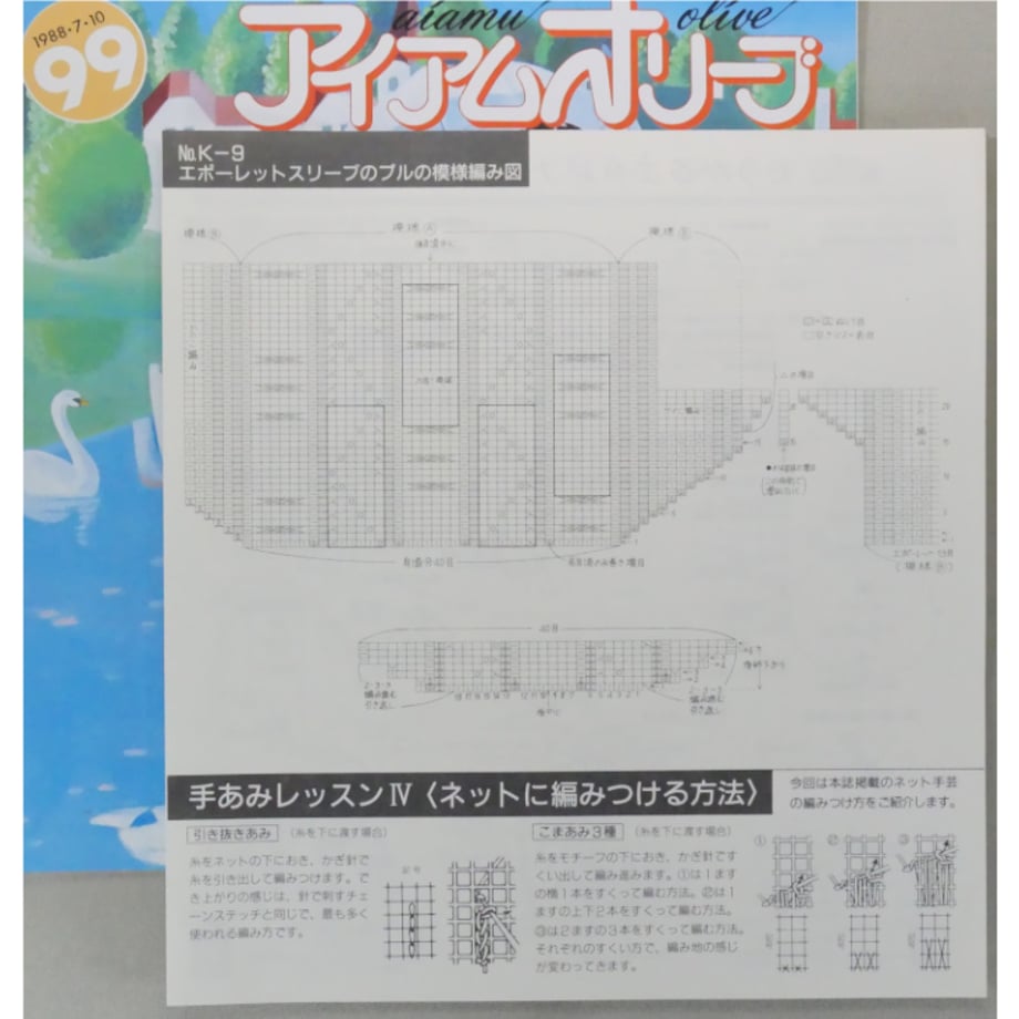 69873482f0ab5a46fc65e1e4