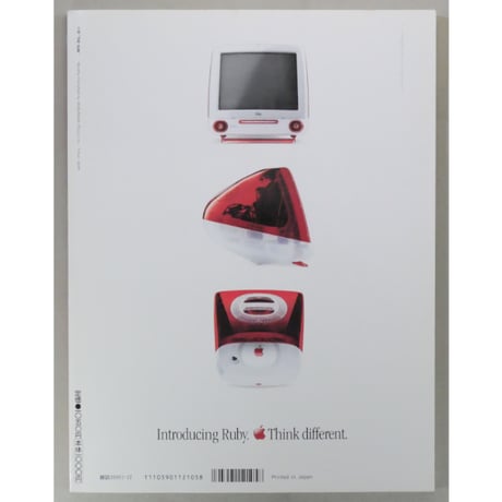 太陽 2000年12月号 No.482 / 平凡社