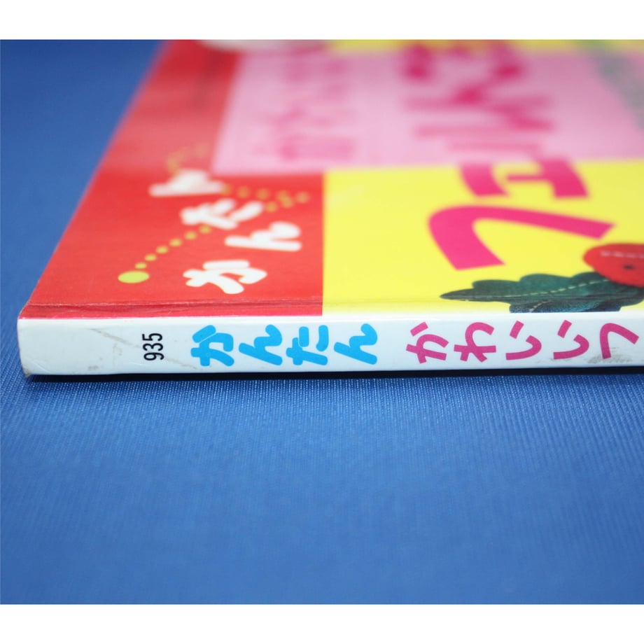 63eb43e539da5f79b50638e0