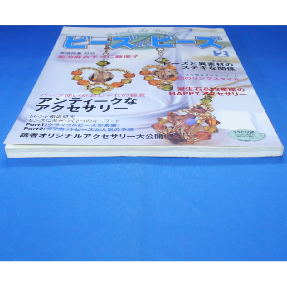 680893f0df87745ad94611ed