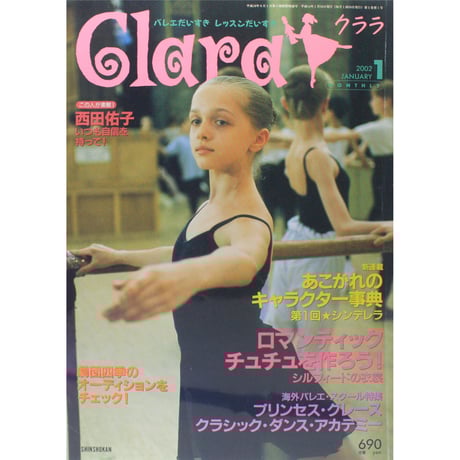 CATEGORY 2002年 平成14年 | IWブックス