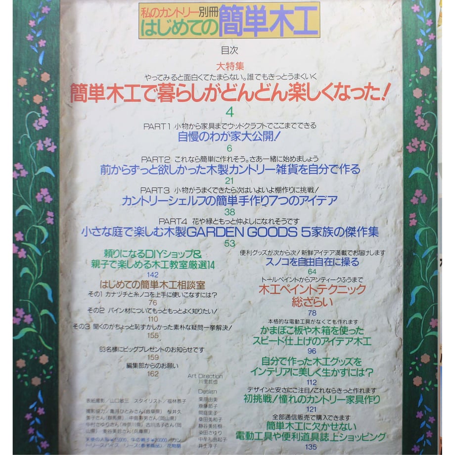 643a67ae4d1d1d002fc0616d