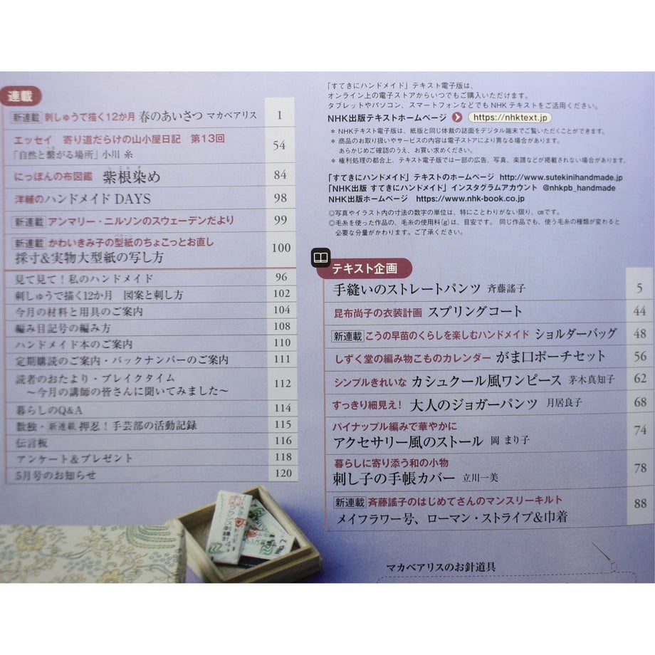 64a0d332508a10002f16e0d8