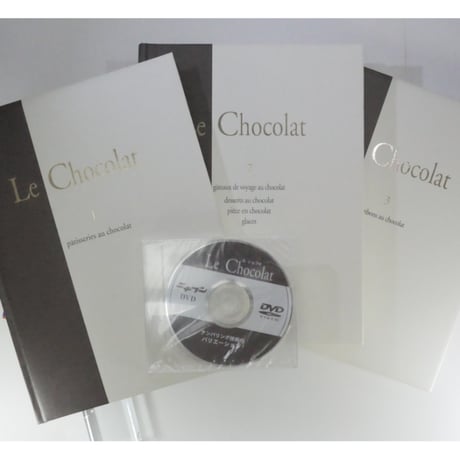 ル・ショコラ 全3巻 / Le Chocolat チョコレート菓子 ニチブン