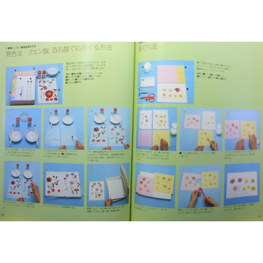 64cf10646c50d716b8a2768b