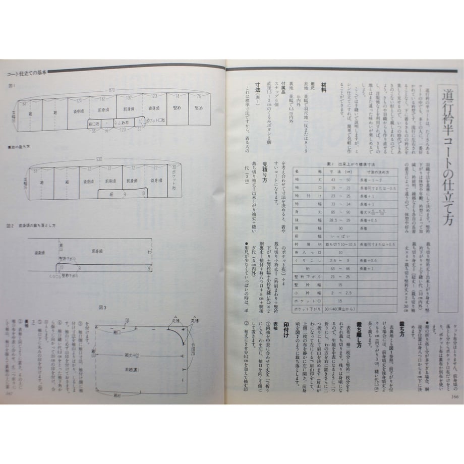 64e5860a191a4b002c744ae0