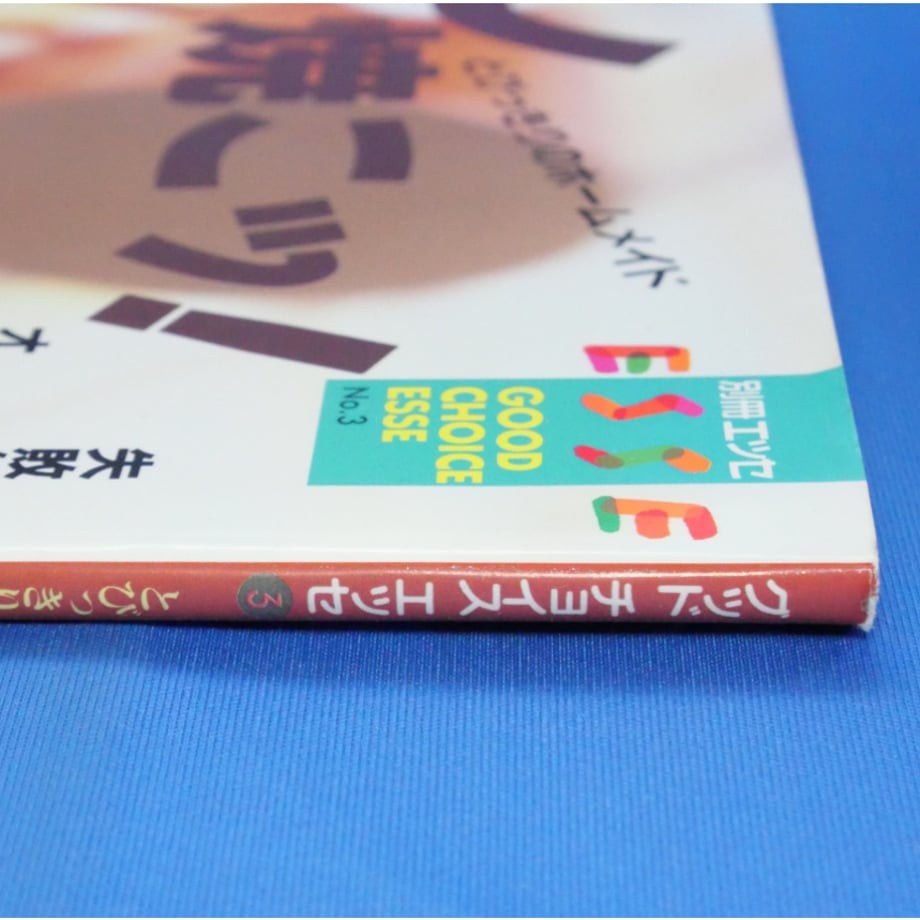 683bc366a29c4f44192c88e4
