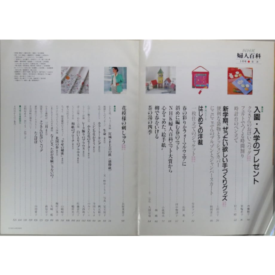649fdffe191a4b0031307936