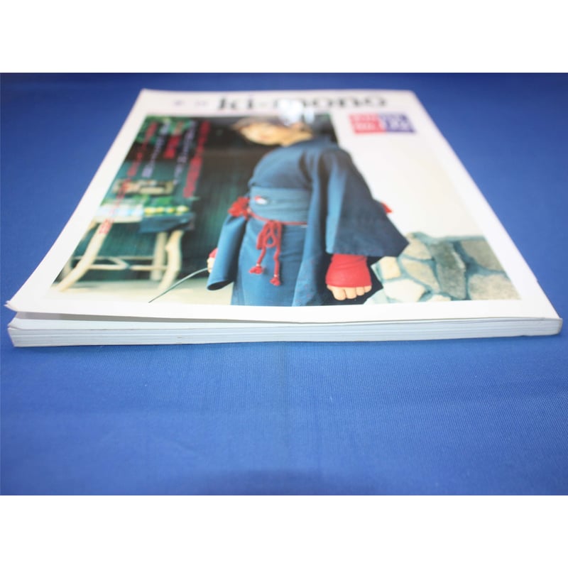 季刊 Ki-mono 2000冬 No.142 / 織研新聞社 | IWブックス