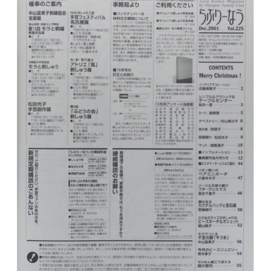 697ffd9e7ebe0a28db2ae5da
