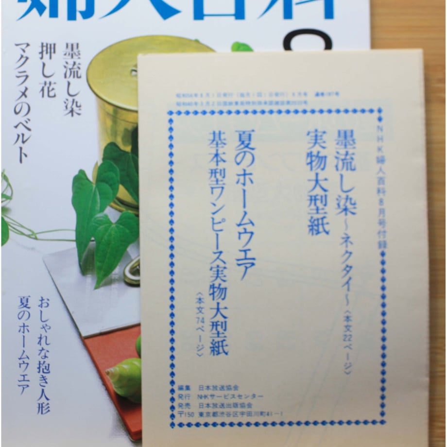 649d11a48168c300299994e4