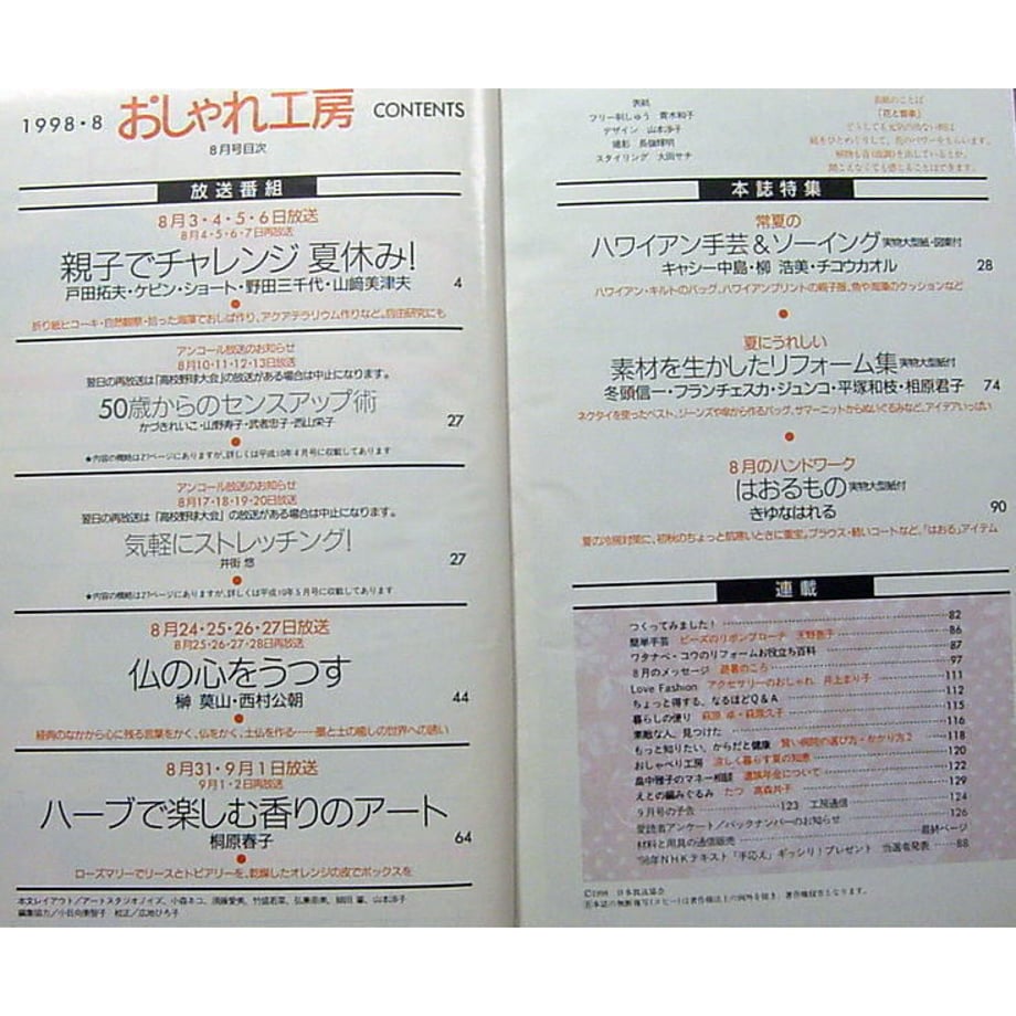 5d99a3a9bc45ac7c107712b9
