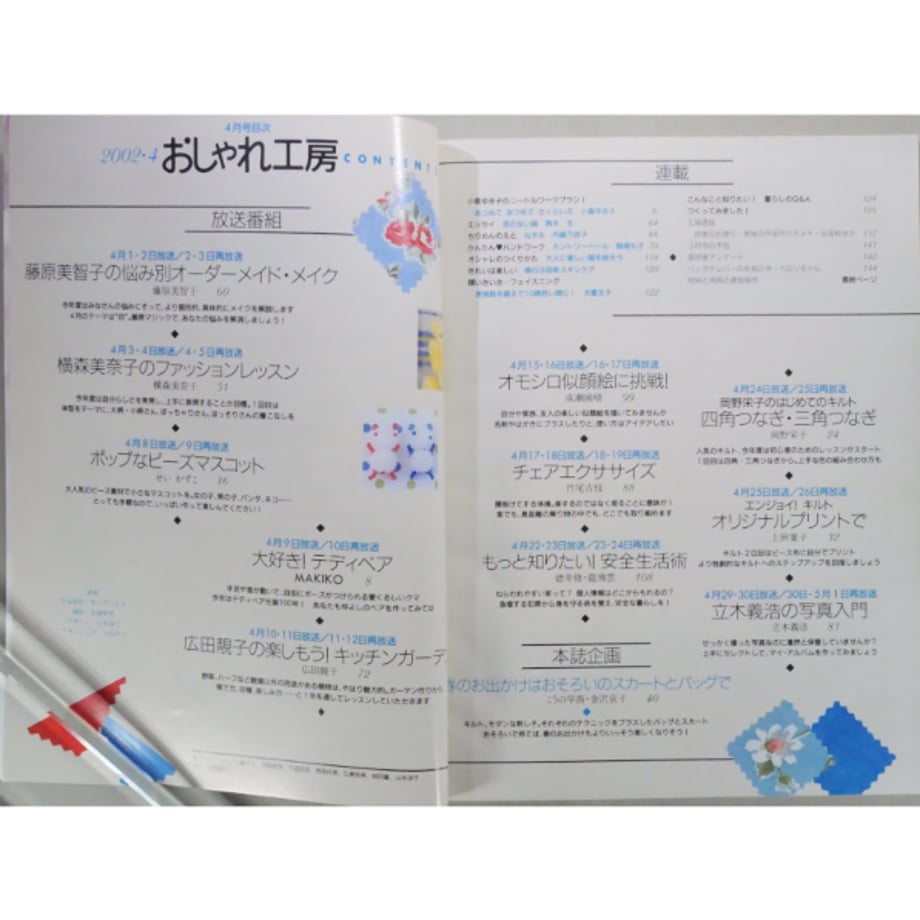 5d99758f9658036cdc3bf311