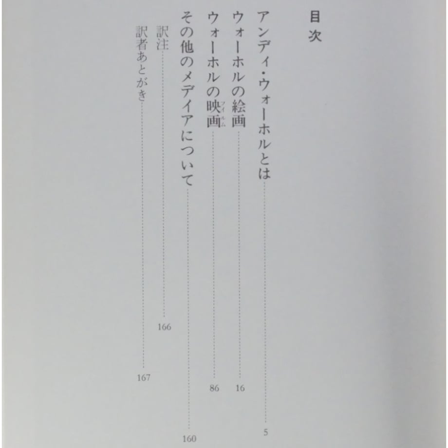 6a2e734eb0a30295d968aa88