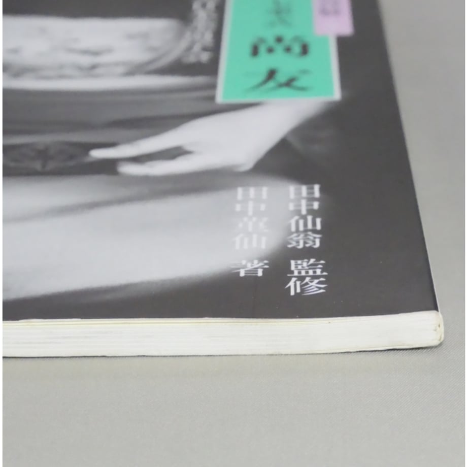 69ffe877717fd9a29da14022