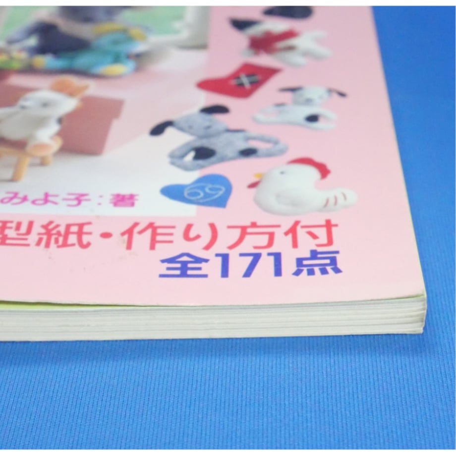 69007a6d845a637754617845