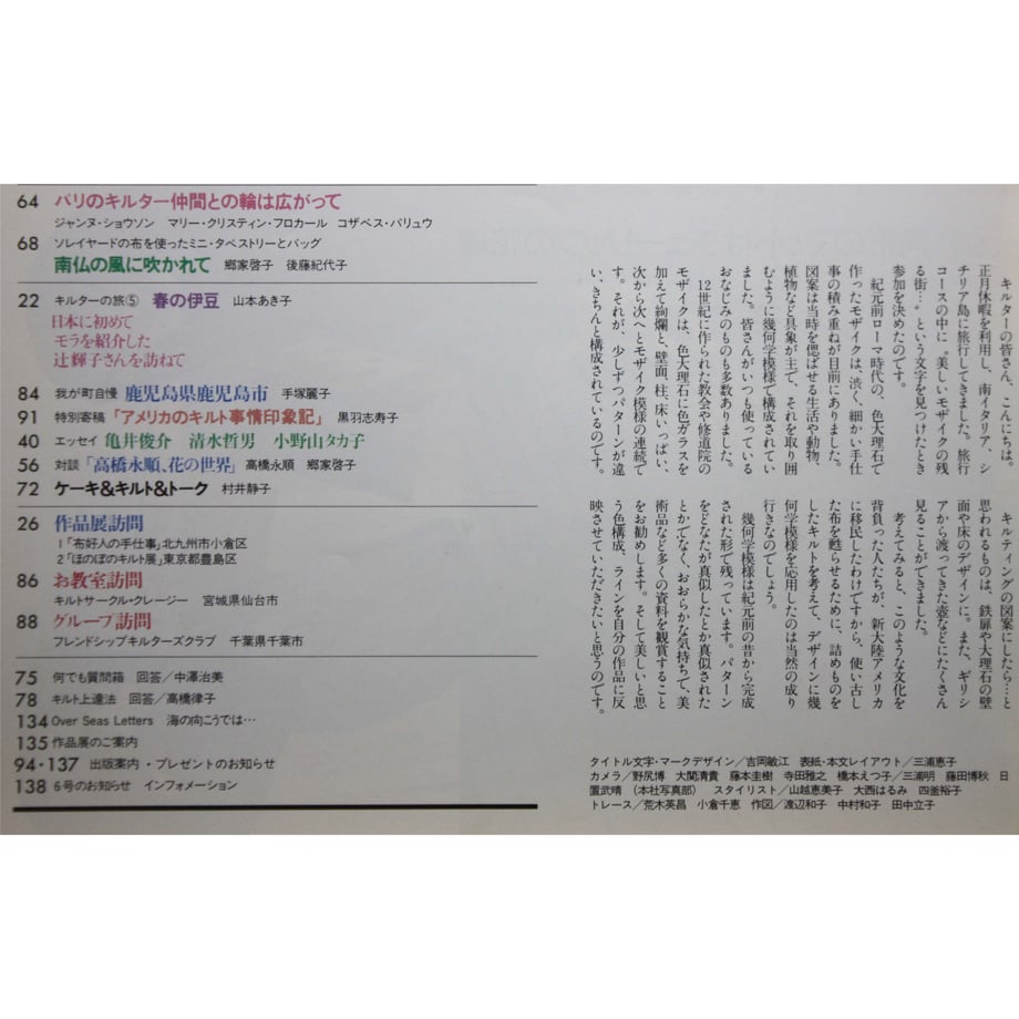 62c153589b47bf7390fd01ef