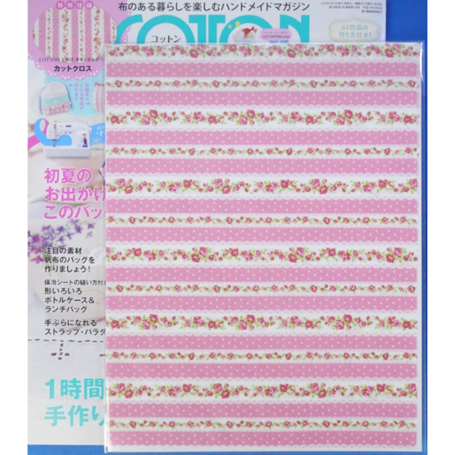 67737935a121916816fd2561