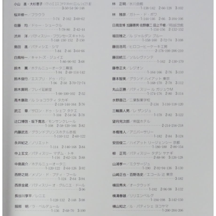 6a28189302b7ef0f77535ee1