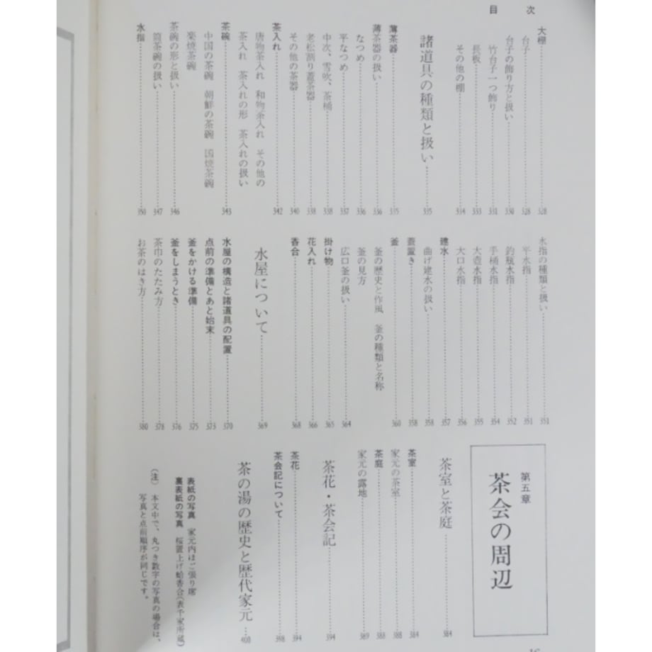 6a031cf67e6f354a736133ea