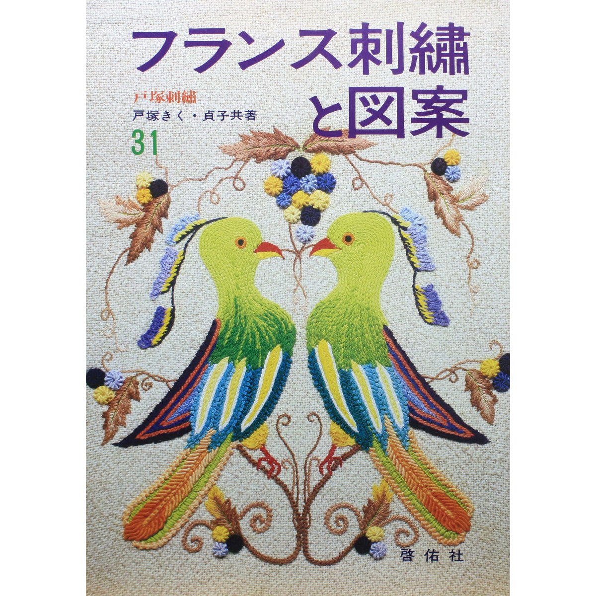 【裁断済み】プラトン著作12冊+関連書籍3冊セット 裁断済み】プラトン著作12冊+関連書籍3冊セット - メルカリ