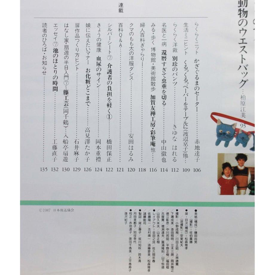 649e77549dd503002dfe9bdd