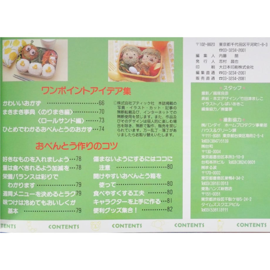 684a8860b363bc8685a50e4e
