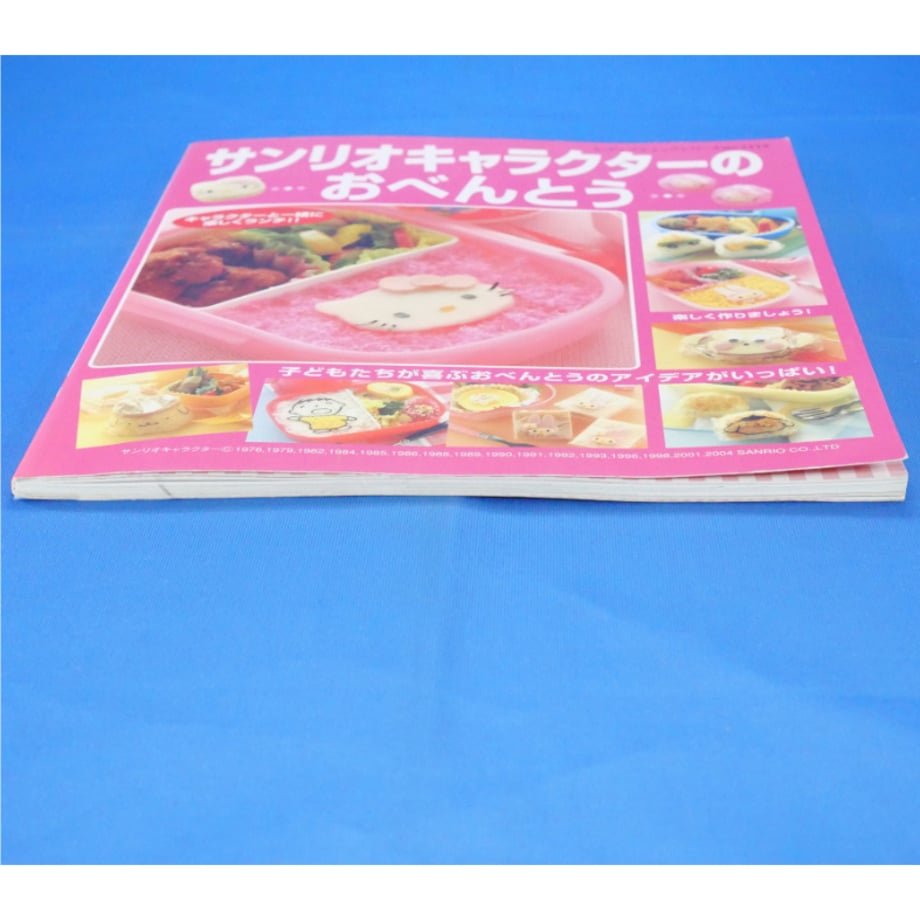 684a8eb41896a1005c11a6b7