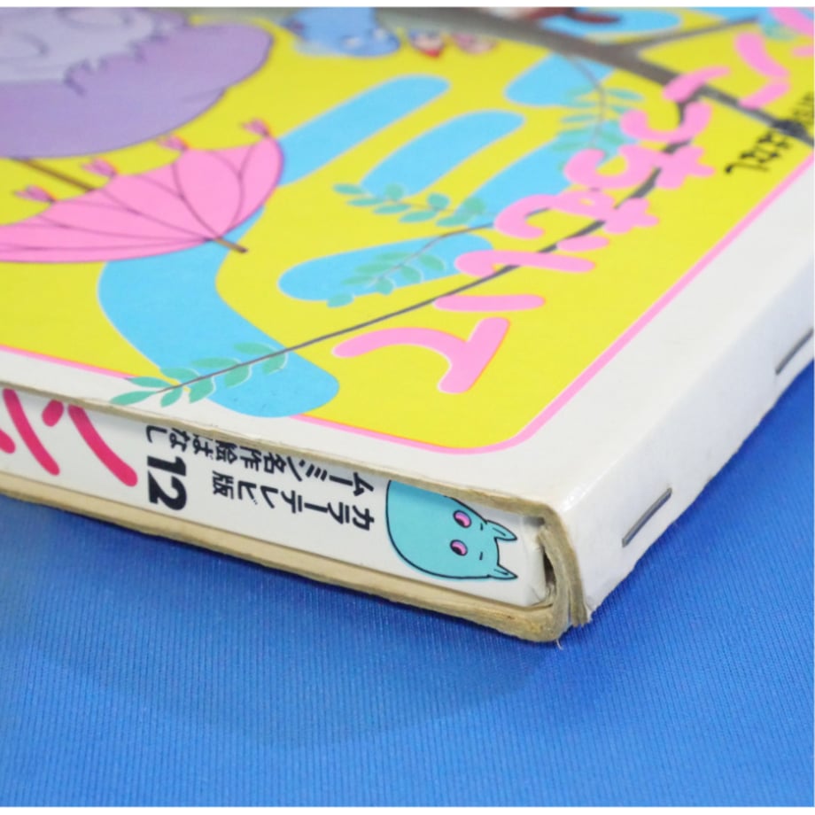 6903303f79443d30f5efd5b2