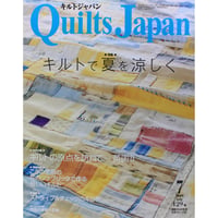 キルトジャパン 2009年7月号