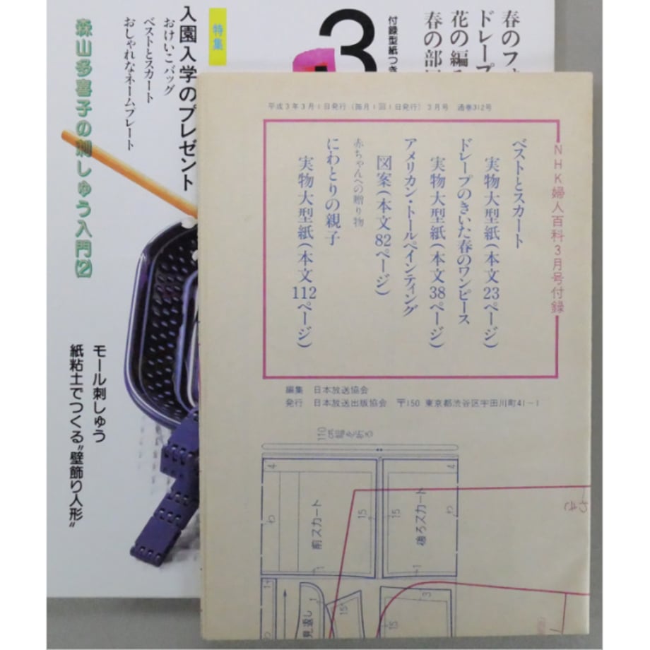 649fc9f862bb0500e3b9eaff
