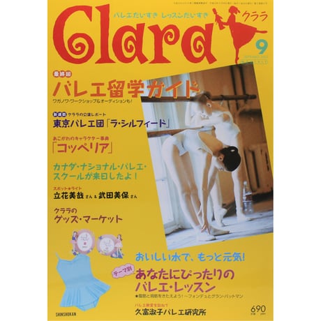 CATEGORY 2002年 平成14年 | IWブックス
