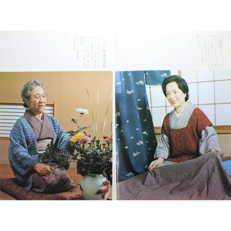 手づくりを楽しむおばあちゃんの編物2 かぎ針編と棒針編 / 昭和60年 / 日本ヴォーグ社