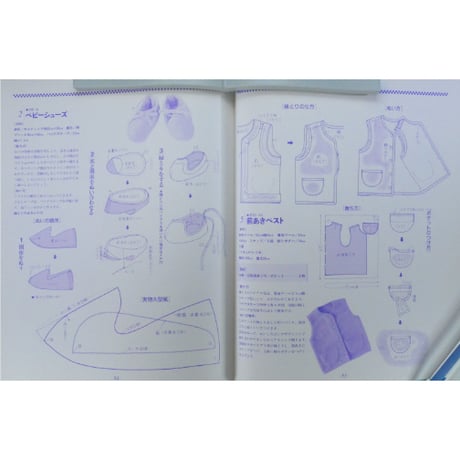 赤ちゃんに贈りたい手作り服と小物 パリのおしゃれ心がキラッ  / 山口れい / 主婦の友社