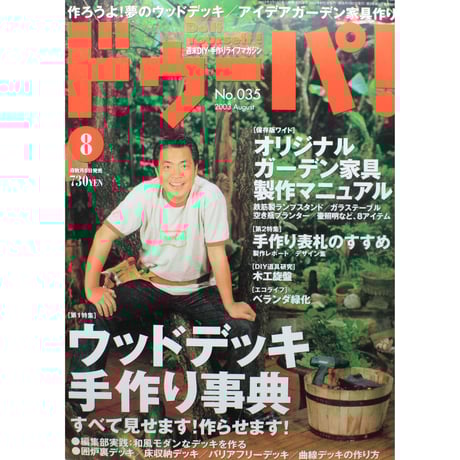立風書房 | STORES