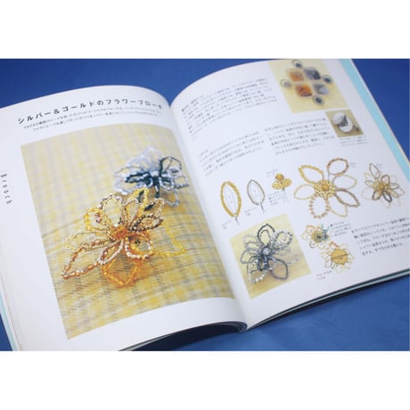 アンティークテイストのビーズアクセサリー 澤登松子 文化出版局