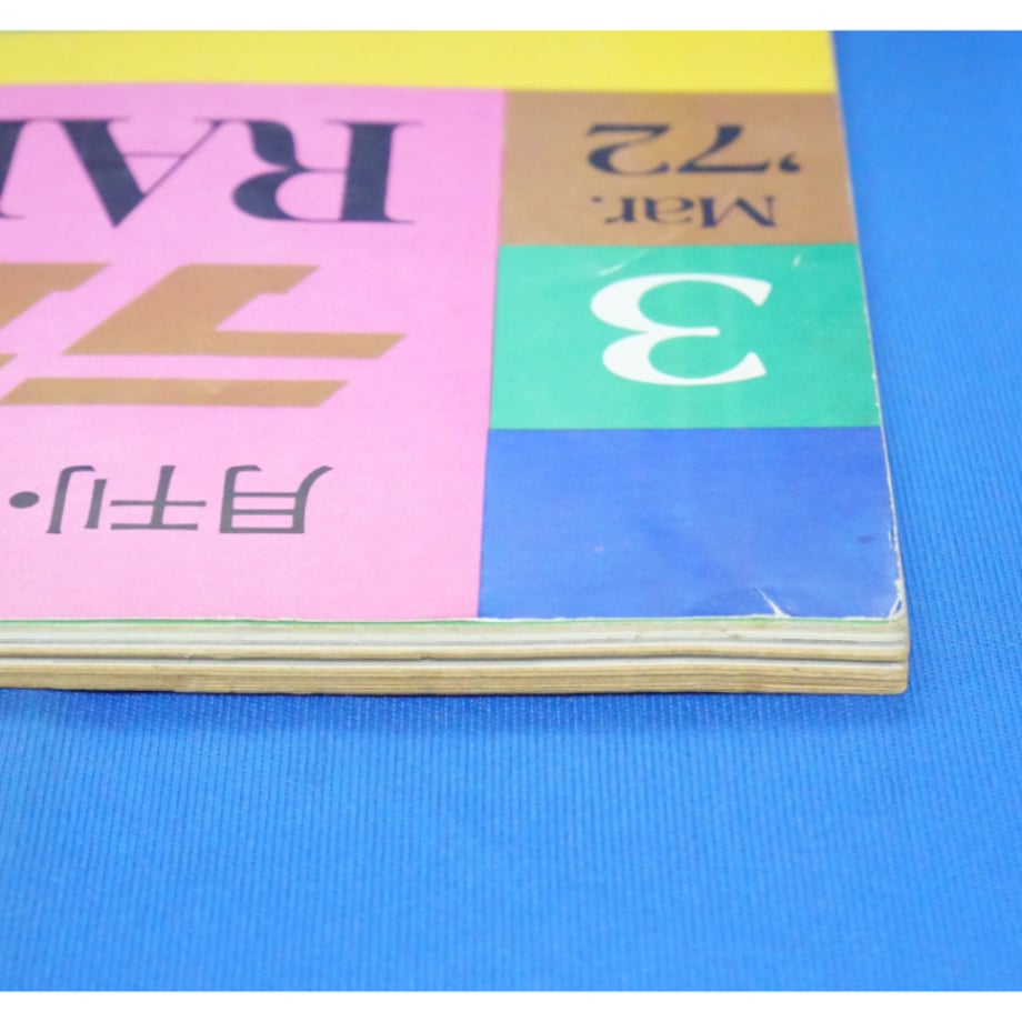 67dfdc08e8093ebe1a500844