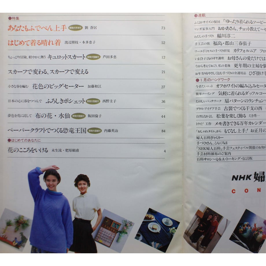 649fe8269dd5030039fefcfa