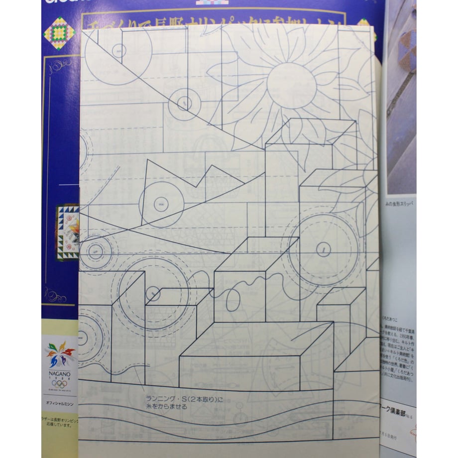 6450a53dce75b2003f516675