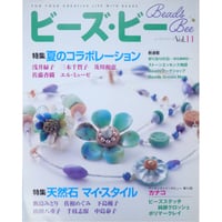 Beads Bee ビーズ・ビー Vol.11 パッチワーク通信社
