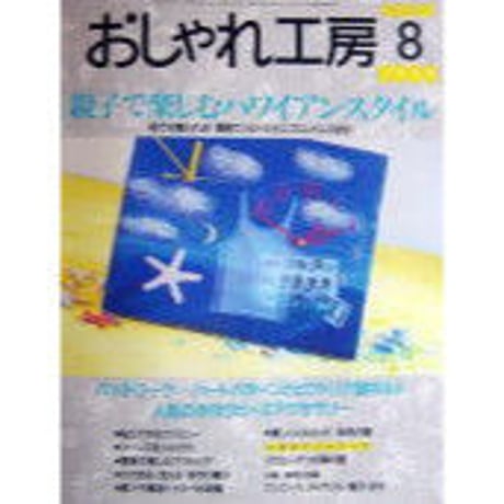 CATEGORY 1999年 平成11年 | IWブックス