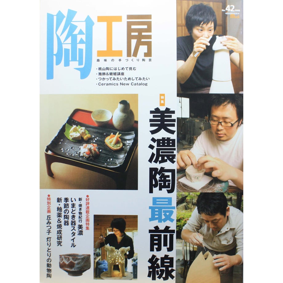 64bf4770b3910e002e0ce718