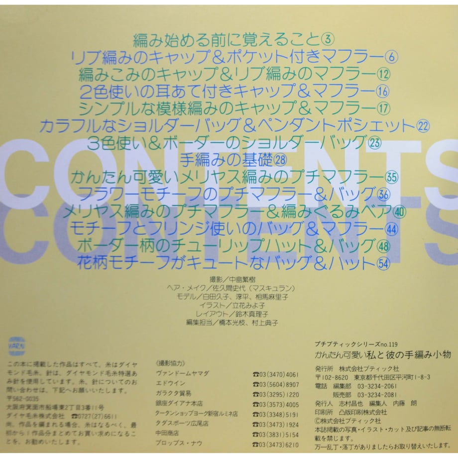 6559c32c545dc71f3ab9a441