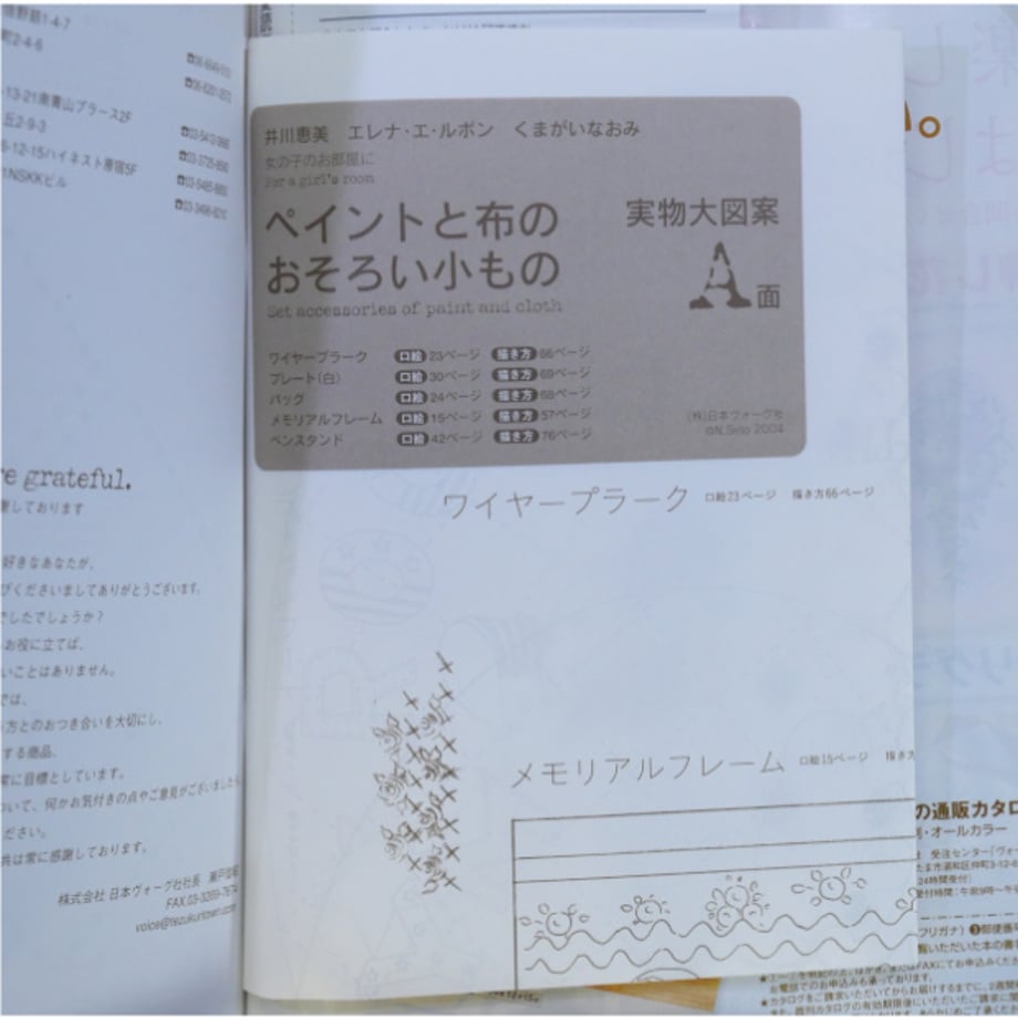663ad9114961f50030ff70f0