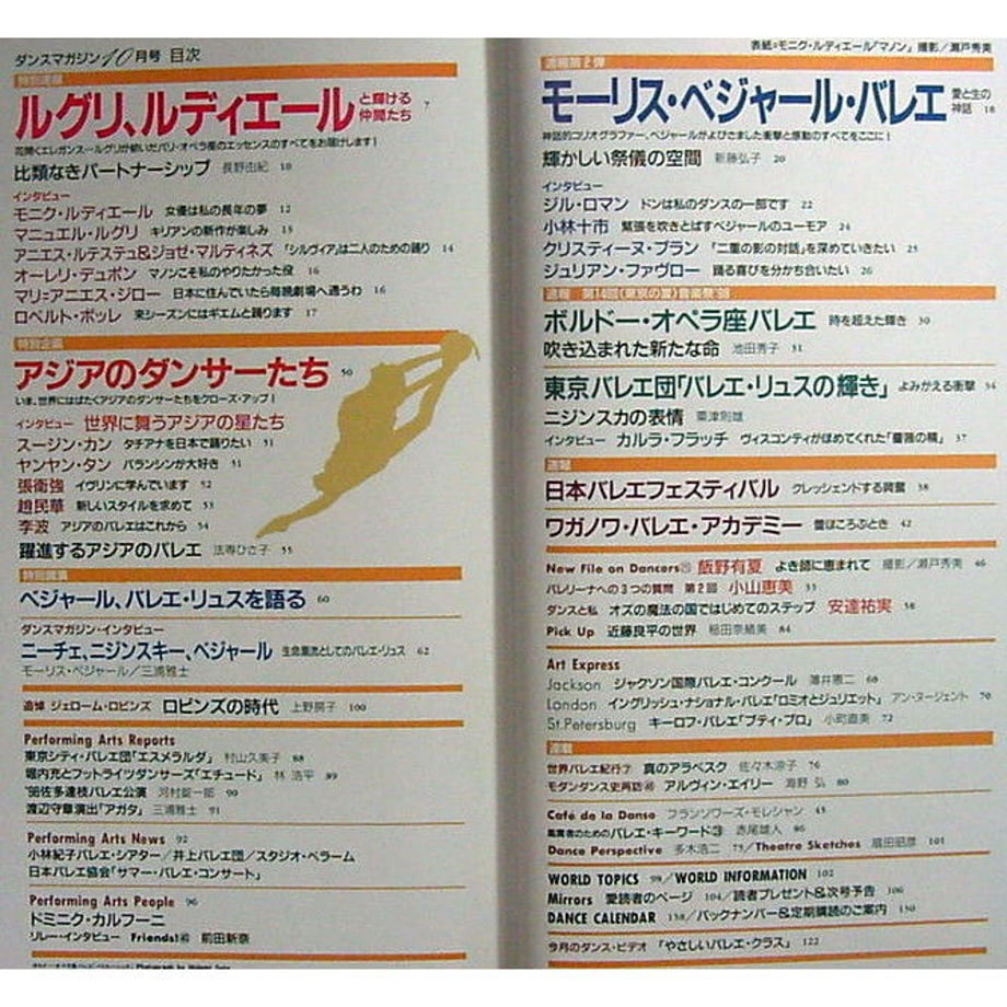 5dafec07ff78bd730d005efe